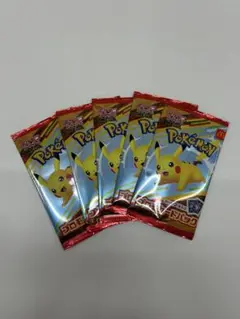 マック ハッピーセット ポケモンカード