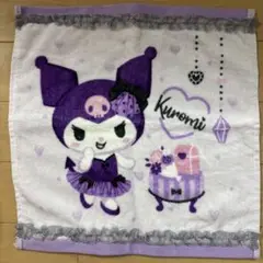 Item thumbnail for item 48dacc1f-5bee-4f52-9e3c-2aae7844e462