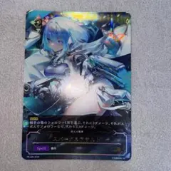 シャドウバースエボルヴ　スパークアサルト　烈火の魔弾