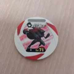 ポケモン　バトリオ