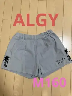 ALGY ハーフパンツ M160（美品）