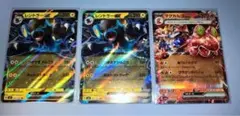 ポケモンカード レントラーex2枚 マグカルゴex RR