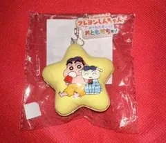 クレヨンしんちゃん 原作35周年記念企画展　スクイーズストラップ