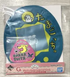 一番くじ たまごっち G賞 ジッパーバッグ＆ダイカットステッカーセット 2種2個