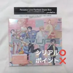 【匿名配送・即日発送】Paradox live future CD 抽選券付き