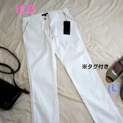 【タグ付き】カジュアルホワイトパンツ　　 ストレッチストレートパンツ