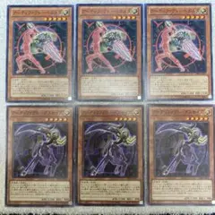 遊戯王　アーティファクトーベガルタ/アーティファクト-デスサイズ　6枚のサムネイル