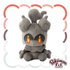 マーシャドー ぬいぐるみ 大きい 大型 特大 25cm 紙袋付【残3のみ】 マーシャドー ぬいぐるみ 大きい 大型 特大 25cm 紙袋付【残3