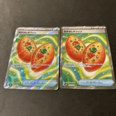 ポケモンカード なかよしポフィン　sr 2枚セット
