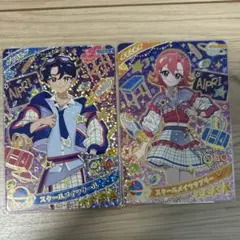 ひみつのアイプリ　スクールメイツ　すばる　おとめ