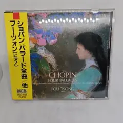 ショパン:バラード第1番～第4番 〔全6曲〕□フー・ツォン(p)(D) ショパン:バラード第1番~第4番@〔全6曲〕□フー・ツォン(p)(D