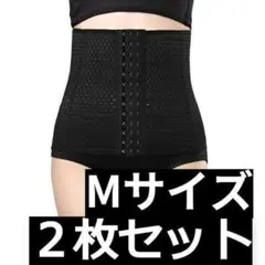 2枚セット ウエストニッパー コルセット M 骨盤ベルト ダイエット くびれ
