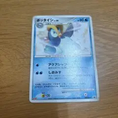 ポケモン カード ポッタイシ
