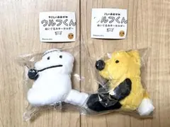 やさしいおおかみ ウルフくん ぬいぐるみ キーホルダー ウルフくん きつねくん