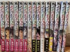 あそびあそばせ 全15巻セット（若干値下げ可）