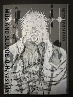 匿名配送 ドロヘドロ MUD AND SLUDGE マッドアンドスラッジ 林田球 2025年最新】ドロヘドロ 画集の人気アイテム - メルカリ