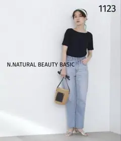 1123 N.NATURAL BEAUTY BASIC ボートネックリブニット