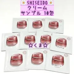 SHISEIDO エッセンシャルイネルジャ ハイドレーティングクリーム サンプル