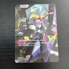 超新星 クロススターズ Xross Stars