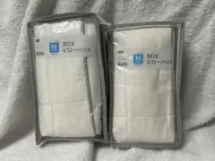 ニトリ Nクール　ボックスピローパッド　2個セット