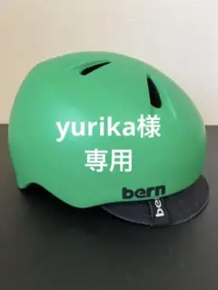 bernヘルメット