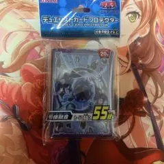 遊戯王　シャドールフュージョン　プロテクター