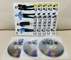 こちら本池上署 DVD 全巻 ドラマ