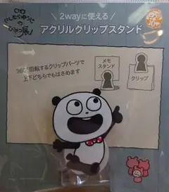 Item thumbnail for item fa5ce669-129a-4b6b-986a-f5002273e42d