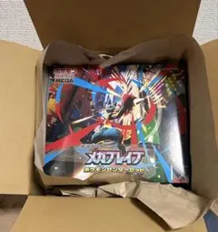 【数量限定】メガブレイブ フルセット✨プロモ付き・未開封