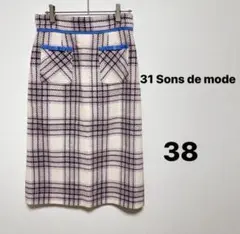 31 Sons de modeチェックタイトスカート　裏地あり　ウール混　美品