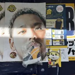 ブレックスグッズ一式
