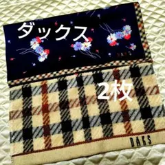 ✰DAKS✰ 花柄 ハンカチ・ストライプ柄タオルハンカチ