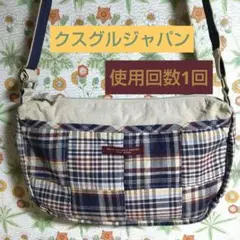 ☆使用回数1回☆クスグルジャパン☆パッチワーク風☆チェック柄☆ショルダーバック
