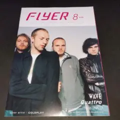 FLYER PARCO WAVE Quadro 2002年 No.74
