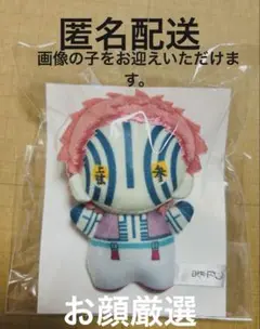 劇場版　鬼滅の刃　無限城編　第一章　映画　ゆらふわみにみにぬいぐるみ　猗窩座