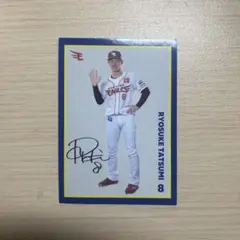 辰己涼介 サイン入りカードキュンキュンパネルカード
