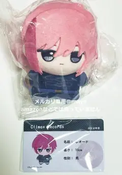 ディアヴォ レオード マスコット ぬいぐるみ ディアヴォーカリスト 新品
