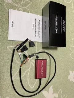 パワコン デイズルークスB21W (B21A)