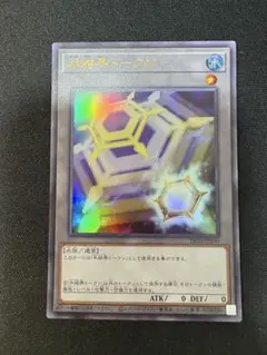 遊戯王 氷結界トークン ウルトラ