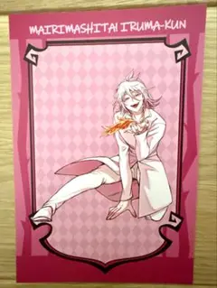 魔入りました！入間くん