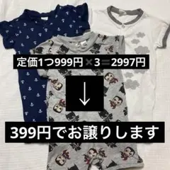 半袖ロンパース　H&M3点セット　サイズ68 【4-6month】