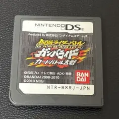 仮面ライダーバトル ガンバライド DS