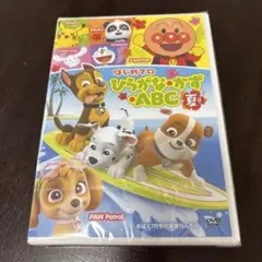 めばえ７月号知育増刊　付録　DVD