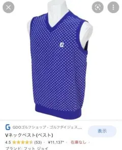 新品 フットジョイ FOOTJOY ニットベスト L ブルー ビームスゴルフ