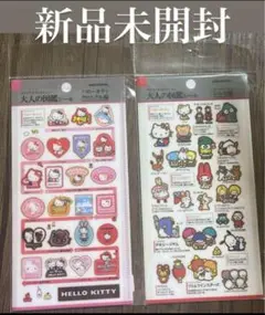 新品　ハローキティ 大人の図鑑シール クロニクル編 レトロ編　マルチファイル