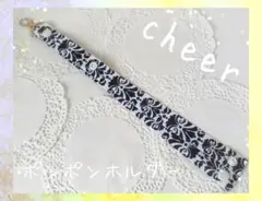 ★匿名配送　即購入可　No.129 ポンポンホルダー　ネイビー　チア