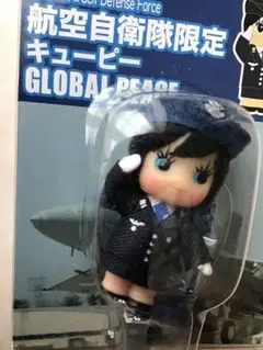 コスチュームキューピー　航空自衛隊限定　未開封