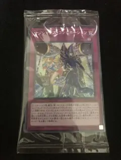 遊戯王　マジシャンズコンビネーション　未開封　初期傷らしき物あり