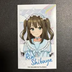 デレマス　渋谷凛　ミニブロマイド