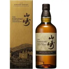サントリー 山崎 シングルモルトウイスキー LIMITED EDITION 2…
